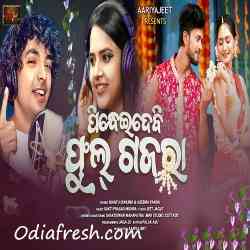 Pindheidebi Phul Gajara